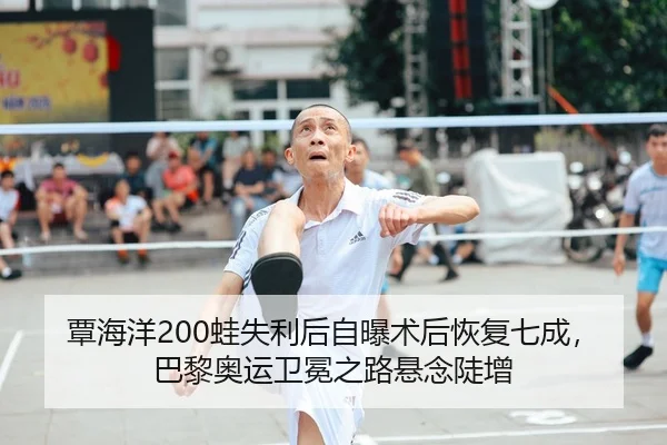 tan-hai-yang-wa-shi-li-hou-zi-pu-shu-hou-hui-fu-qi-cheng-ba-li-ao-yun-wei-mian-zhi-lu-xuan-nian-dou-zeng-2-275.jpg